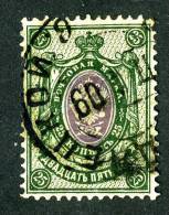 (e2828)   Russia 1904  Used  Mi.52y  ( 4,00 Euros) - Usati