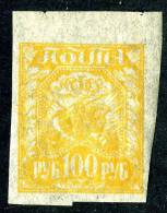 (e2841)   Russia 1921 Mnh**  Mi.156y   ( ,20 Euros) - Unused Stamps