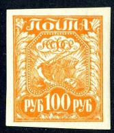 (e2845)   Russia 1921 Mint*no Gum  Mi.156x   ( ,20 Euros) - Unused Stamps