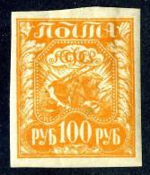 (e2847)   Russia 1921 Mint*  Mi.156x   ( ,20 Euros) - Unused Stamps