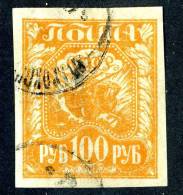 (e2853)   Russia 1921 Used  Mi.156   ( ,30 Euros) - Usati