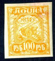 (e2864)   Russia 1921 Mnh**  Mi.156xd   ( 28,00 Euros) - Unused Stamps