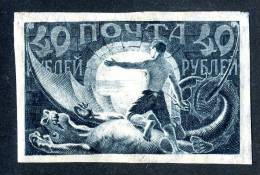 (e2867)   Russia 1921 Mint*  Mi.155x   ( 2,00 Euros) - Unused Stamps