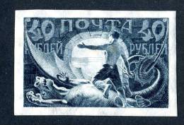(e2871)   Russia 1921 Mint*  Mi.155x   ( 2,00 Euros) - Unused Stamps