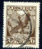 (e2881)   Russia 1918 Used  Mi.150   ( 30,00 Euros) - Used Stamps