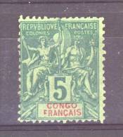 Congo  :  Yv  15  * - Unused Stamps