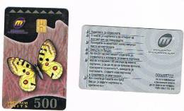 MACEDONIA (MAKEDONIA) - TELECOM CHIP - BUTTERFLY /INSTRUCTIONS  1998   -  TIRAGE 15000 USED  -  RIF. 2969 - Vlinders