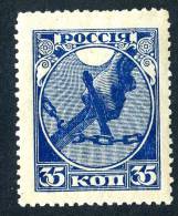 (e2887)   Russia 1918  Mnh** Mi.149   (2,00 Euros) - Unused Stamps