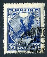 (e2888)   Russia 1918  Used  Mi.149   (20,00 Euros) - Oblitérés