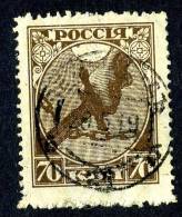 (e2897)   Russia 1918  Used  Mi.150   (30,00 Euros) - Unused Stamps