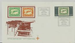 =SUDAFRICA 1979 FDC - FDC