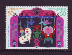 Japan Sakura# R249-R250 Mihon Overprint(Specimen),1998 World Puppetry Festival 2V Pair Stamp,Wash No Gum - Puppets