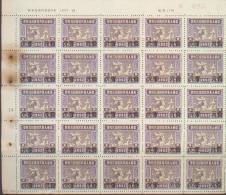 CHINA CHINE  1952 EAST CHINA ISSUES (HUA DONG) REVENUE STAMP  $1/$10000 X25 VARIETY RARE! - Neufs