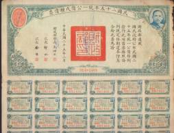 CHINA CHINE  THE 1936 UNIFIED BONDS 10.0YUAN - Otros & Sin Clasificación