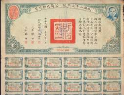 CHINA CHINE  THE 1936 UNIFIED BONDS 10.0YUAN - Sonstige & Ohne Zuordnung