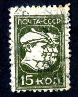 (9047)  RUSSIA  1929  Mi#372 / Sc#421  Used - Usati