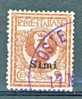 Simi, Isole Dell'Egeo 1912 SS 79 N. 1 C. 2 Rosso Bruno USATO - Egée (Simi)