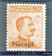 Piscopi, Isole Dell'Egeo 1917 N. 9 C. 20 Arancio Senza Filigrana MH Cat. €140 - Egeo (Piscopi)