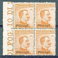 Piscopi, Isole Dell'Egeo 1921-22  N. 11 C. 20 Arancio QUARTINA CON FILIGRANA Bordo Foglio MNH LUX  Cat. € 1000 - Egeo (Piscopi)