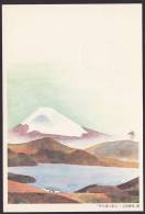 Newyear Picture Postcard 1988, Mt.Fuji (jny021) - Cartes Postales