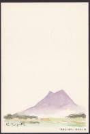 Newyear Picture Postcard 1988, Mt.Tsukuba (jny025) - Cartoline Postali