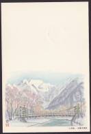 Newyear Picture Postcard 1988, Mountains (jny027) - Ansichtskarten