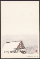 Newyear Picture Postcard 1988, Shirakawago House (jny029) - Ansichtskarten