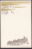 Newyear Picture Postcard 1988, Pine Trees In Miho (jny032) - Cartoline Postali