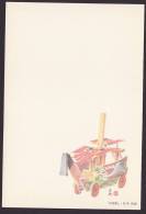 Newyear Picture Postcard 1988, Toy Ship (jny037) - Cartoline Postali