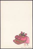 Newyear Picture Postcard 1988, Kirin Lion (jny038) - Cartoline Postali