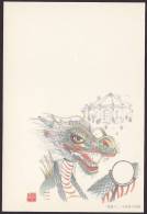 Newyear Picture Postcard 1988, Dragon Dance (jny044) - Postkaarten