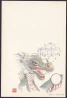 Newyear Picture Postcard 1988, Dragon Dance (jny044) - Cartoline Postali