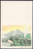 Newyear Picture Postcard 1988, Sunrise (jny046) - Cartoline Postali