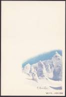 Newyear Picture Postcard 1988, Zao (jny054) - Cartes Postales