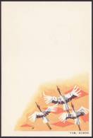 Newyear Picture Postcard 1988, Cranes (jny055) - Cartes Postales