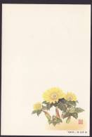 Newyear Picture Postcard 1989, Flower (jny062) - Postkaarten