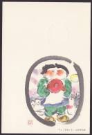 Newyear Picture Postcard 1989, Child Holding Apple (jny064) - Cartoline Postali