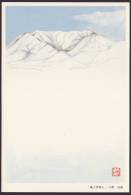 Newyear Picture Postcard 1989, Zao (jny065) - Cartoline Postali