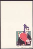 Newyear Picture Postcard 1989, Kabuki Actor (jny073) - Postcards