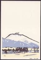 Newyear Picture Postcard 1989, Mt.Asama (jny076) - Postales