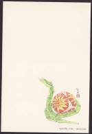 Newyear Picture Postcard 1989, Bamboo Snake (jny085) - Postkaarten