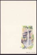 Newyear Picture Postcard 1989, Kegon Waterfalls (jny099) - Cartoline Postali