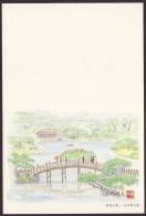 Newyear Picture Postcard 1990, Kuribayashi Garden (jny135) - Postales