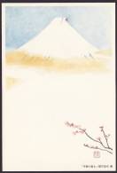 Newyear Picture Postcard 1990, Mt.Fuji (jny145) - Ansichtskarten