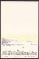 Newyear Picture Postcard 1990, Port Morning (jny146) - Cartes Postales