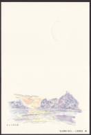 Newyear Picture Postcard 1991, Sunrise (jny155) - Postkaarten