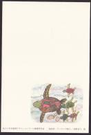 Newyear Picture Postcard 1991, Turtle (jny165) - Postkaarten