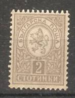 Bulgaria 1889 Arms 2ct. Type "E" Grey (*)  MNG Perf 12.75 - Ongebruikt