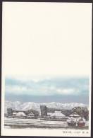 Newyear Picture Postcard 1992, Landscape (jny206) - Cartes Postales