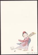 Newyear Picture Postcard 1992, Girl (jny215) - Cartes Postales